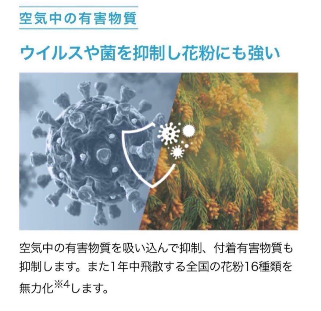 ⚫︎ダイキン ⚫︎ACM555A-W 2025年モデル 空気清浄機