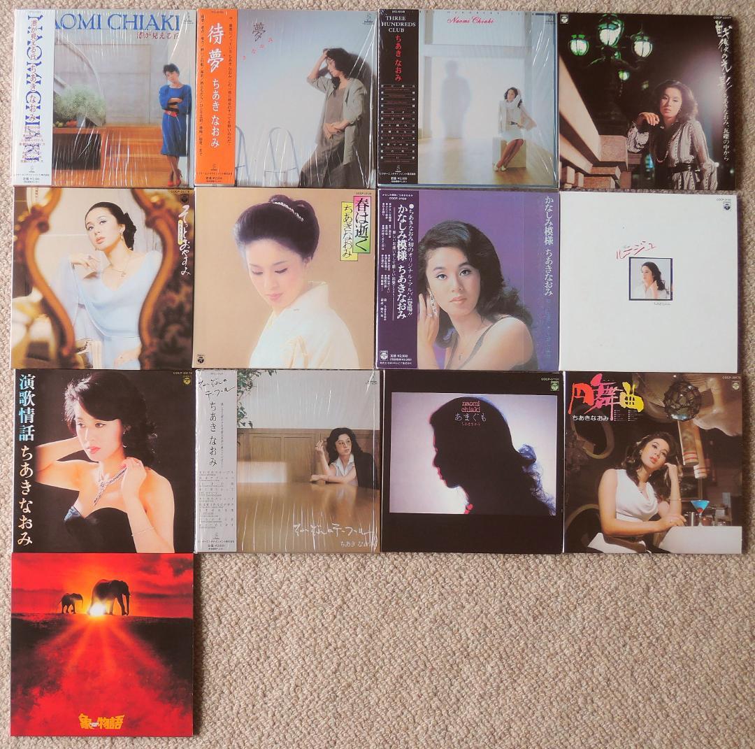 ちあきなおみ　紙ジャケットCD 13枚