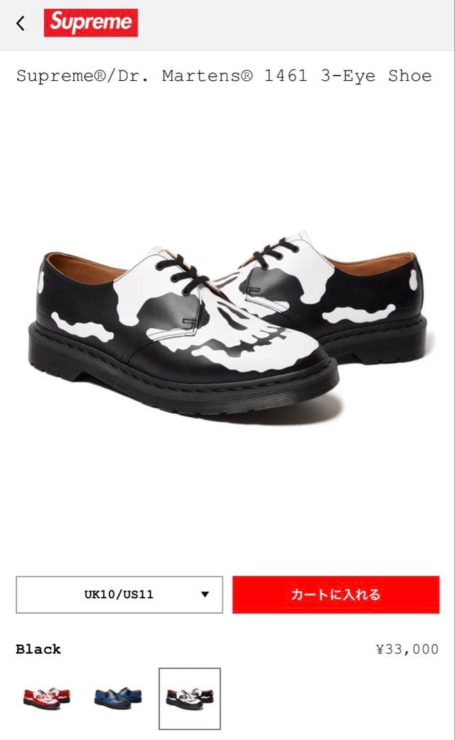 紅*桜様 Supreme Dr. Martens 1461 3-Eye シュプリ