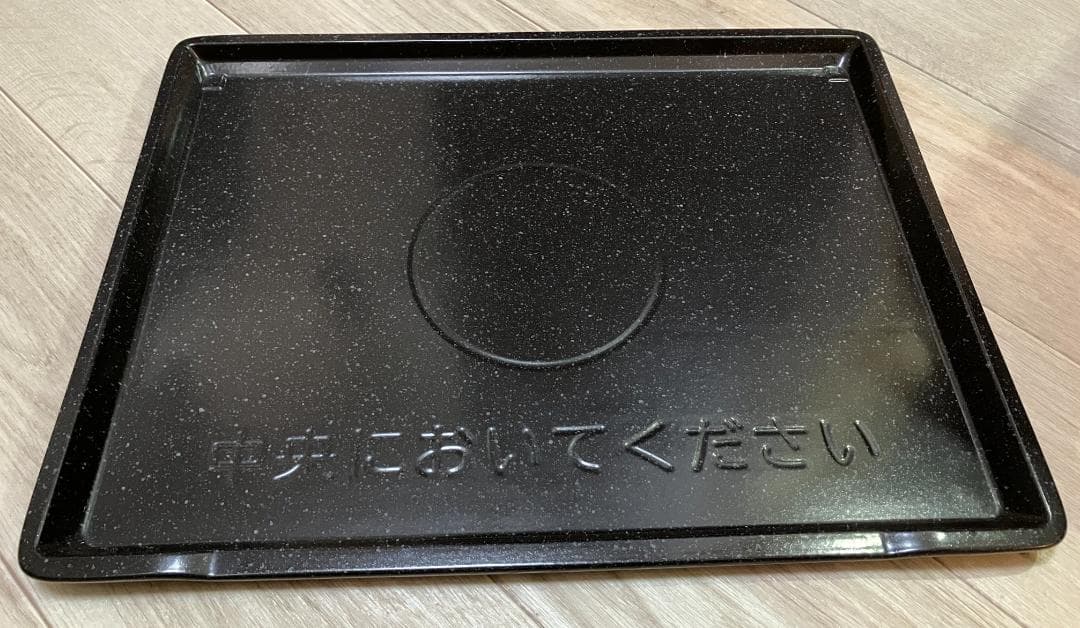 【2024年購入】日立　ヘルシーシェフ　過熱水蒸気オーブンレンジ　庫内容量31L