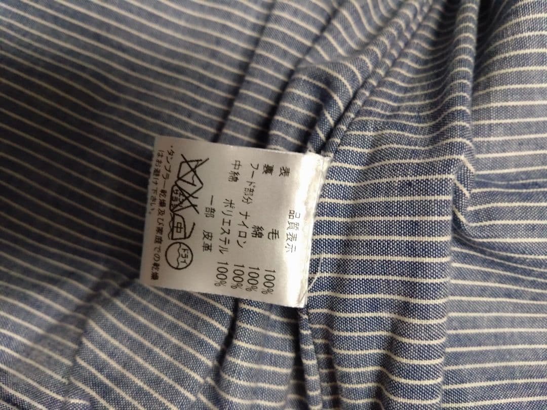 パラスパレス ウールベスト サイズ3