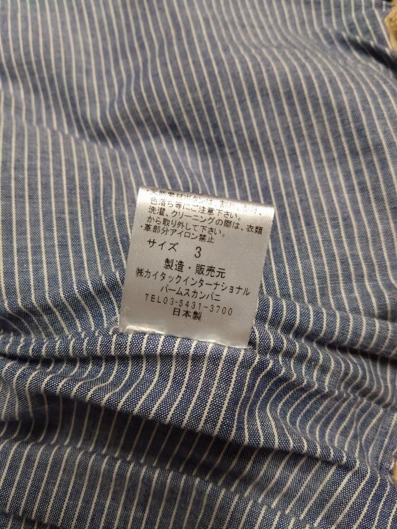 パラスパレス ウールベスト サイズ3