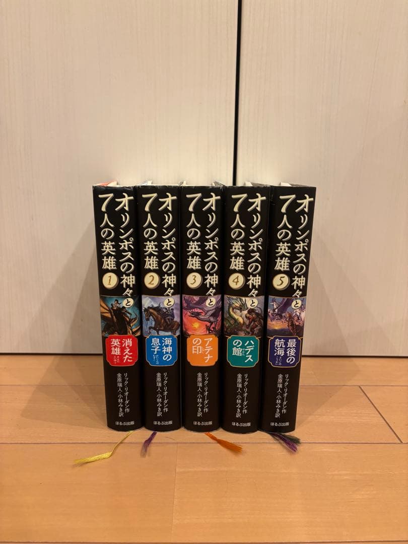 パーシー・ジャクソンとオリンポスの神々 11巻セット