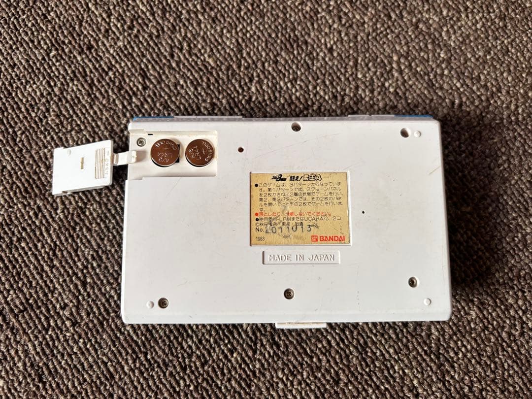 【動作品】BANDAI プラレス3四郎 闘え！柔王丸