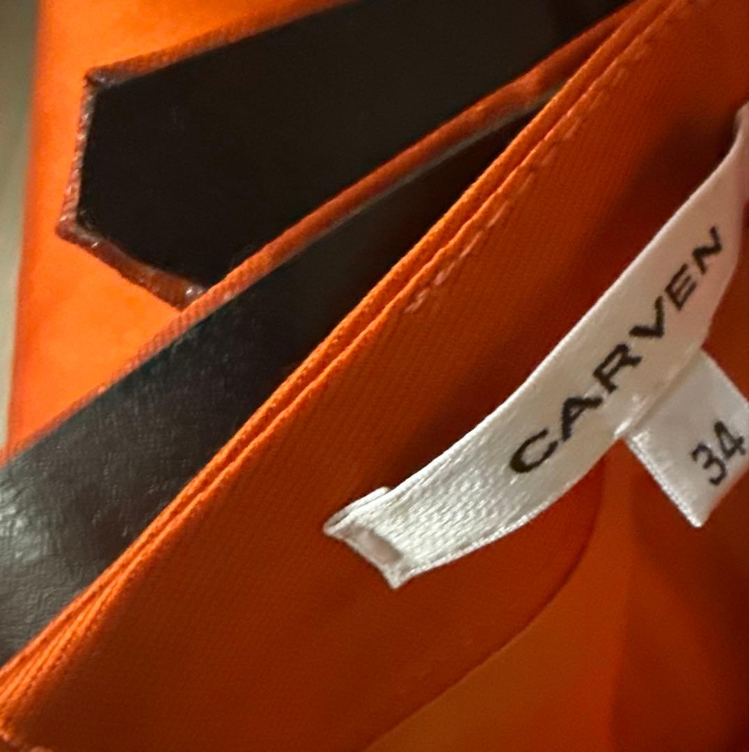 カルヴェン　ギョームアンリ時代サテンスカート