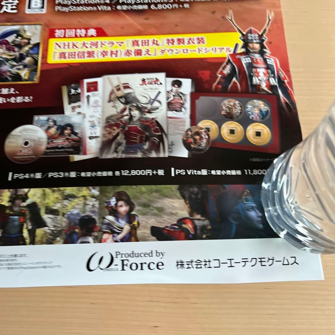 PS4 戦国無双　真田丸　非売品ゲームポスター