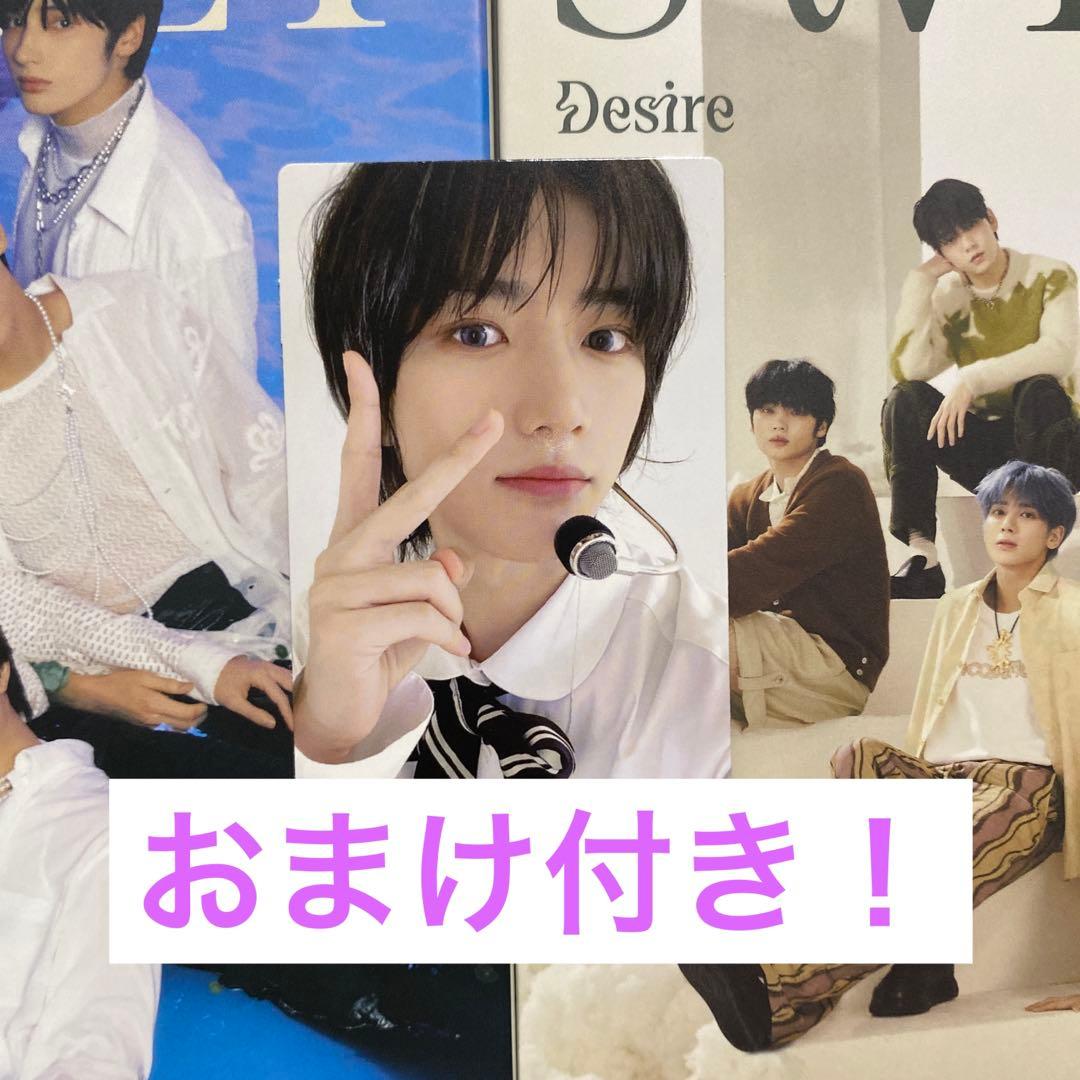 txt memories ボムギュ　トレカ