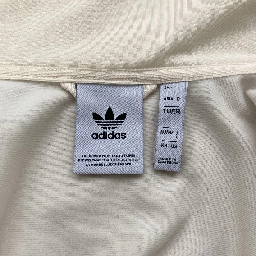 【adidas】FREAK'S STORE トラックジャケット