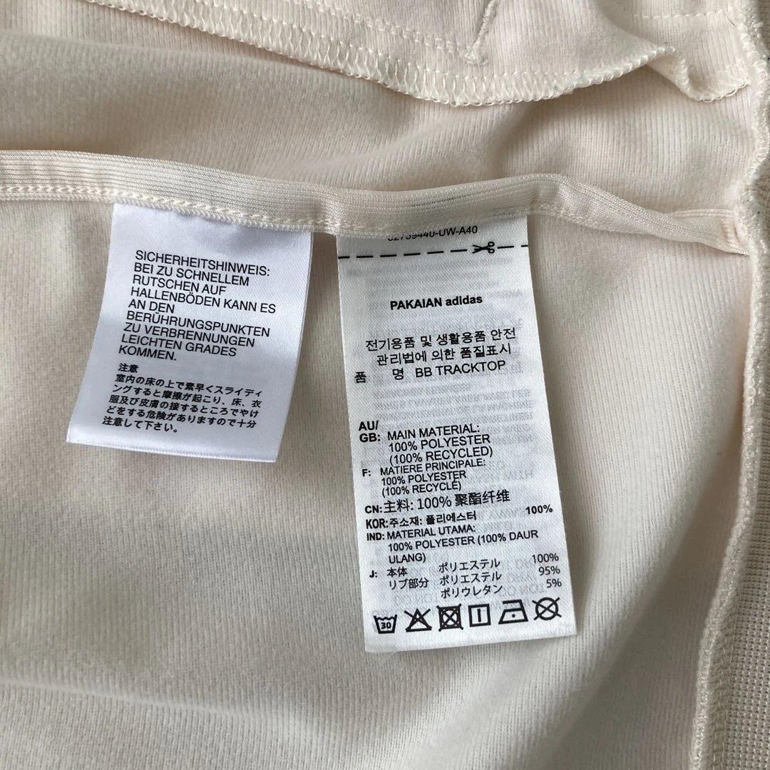 【adidas】FREAK'S STORE トラックジャケット