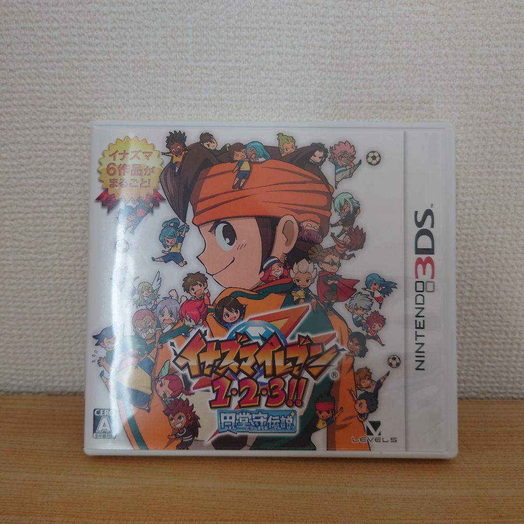 ま*さ様 イナズマイレブン123円堂守伝説(ソフト表に文字あり)