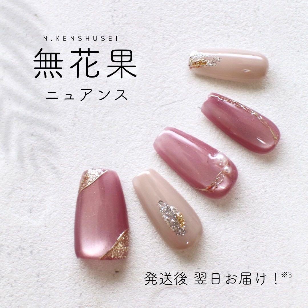 ミラクルべっ甲+無花果+桃+メロウ+杏+カヌレ+プラム+潤い+艶くすみ