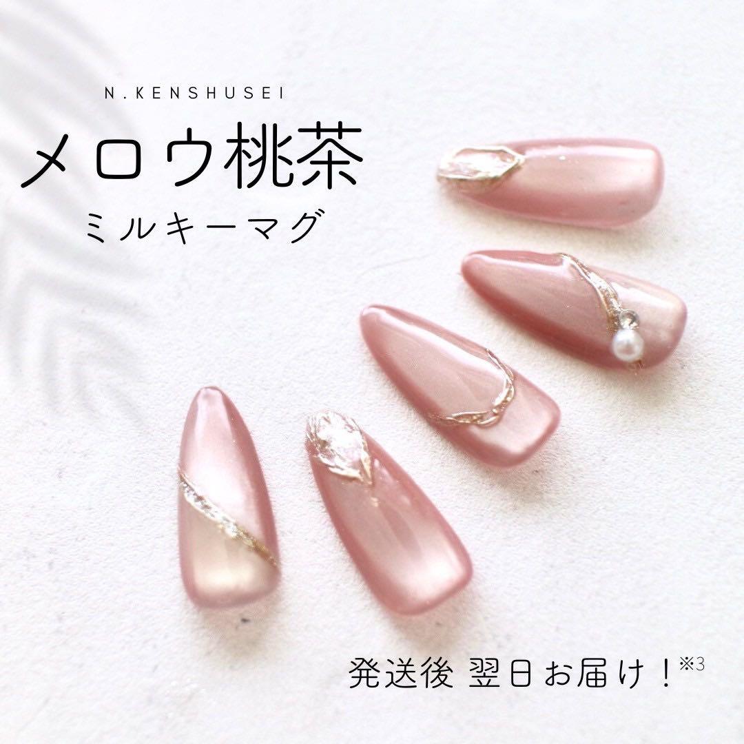 ミラクルべっ甲+無花果+桃+メロウ+杏+カヌレ+プラム+潤い+艶くすみ