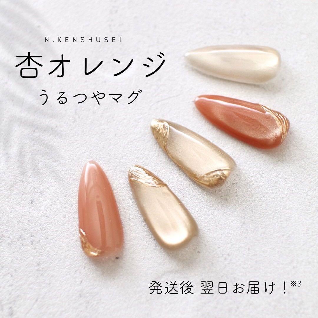 ミラクルべっ甲+無花果+桃+メロウ+杏+カヌレ+プラム+潤い+艶くすみ