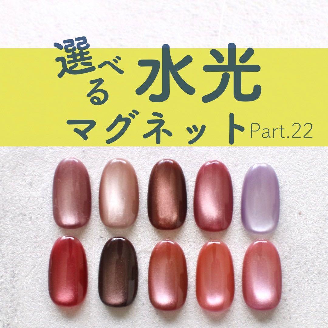 ミラクルべっ甲+無花果+桃+メロウ+杏+カヌレ+プラム+潤い+艶くすみ