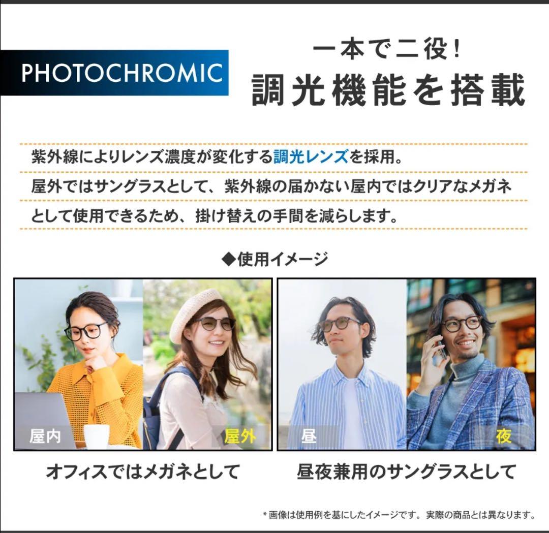 RUDY PROJECT CUTLINE スポーツサングラス