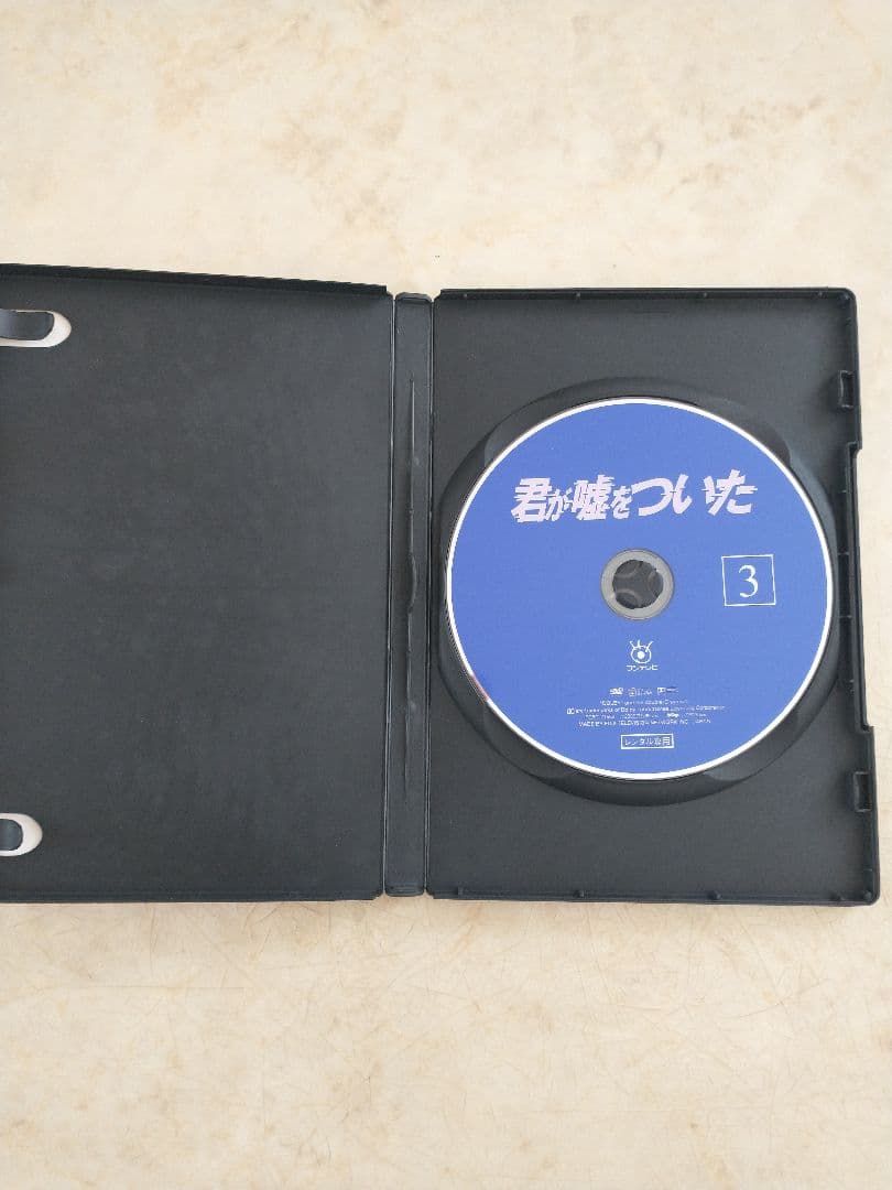 「君が嘘をついた DVD 全5巻セット」