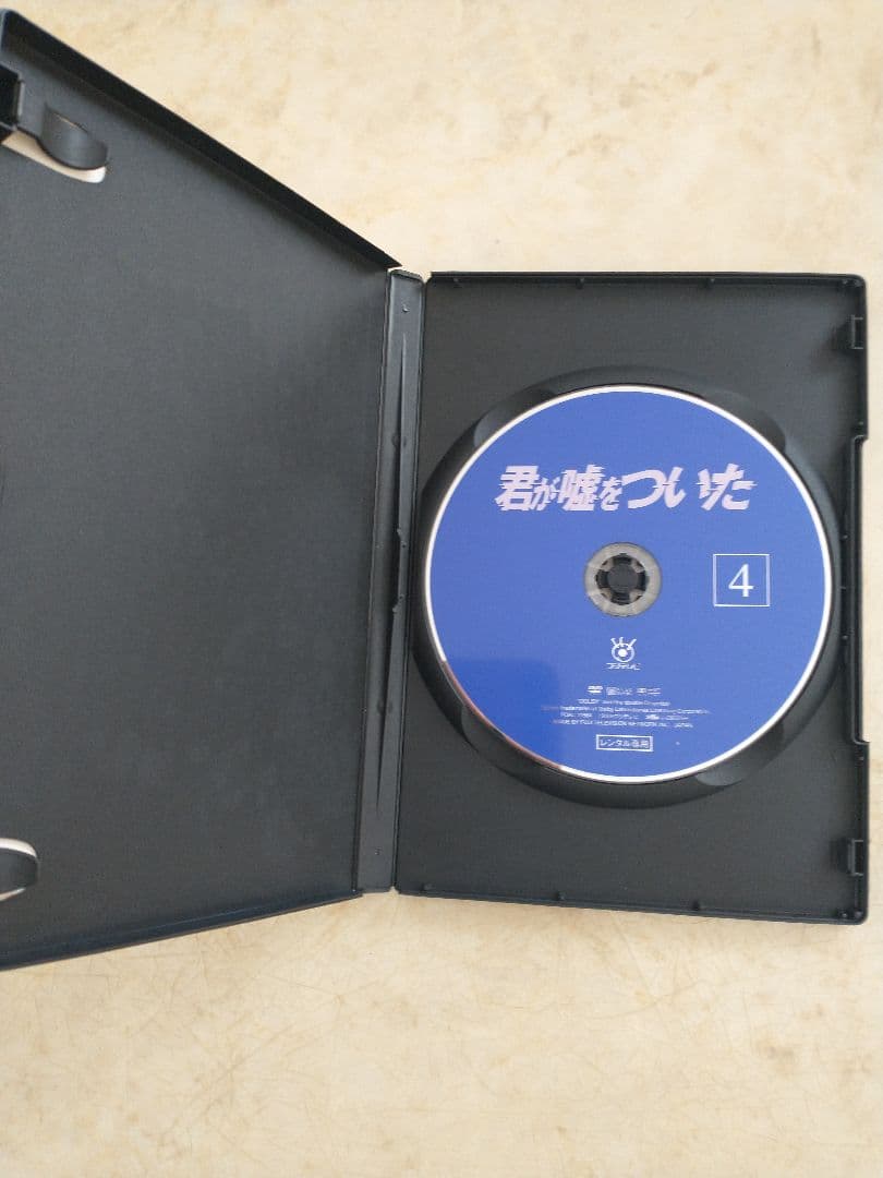 「君が嘘をついた DVD 全5巻セット」