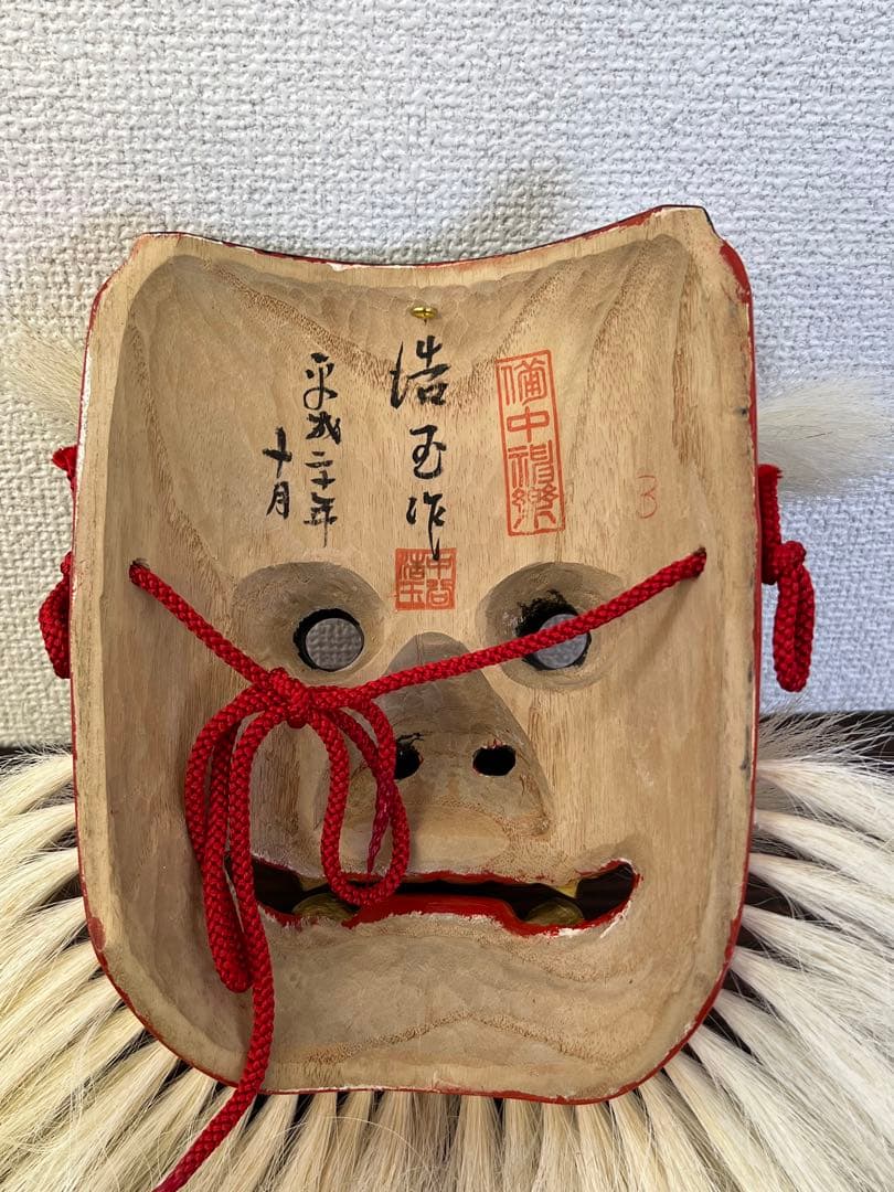 備中神楽面　天狗面　木彫　中谷浩玉作
