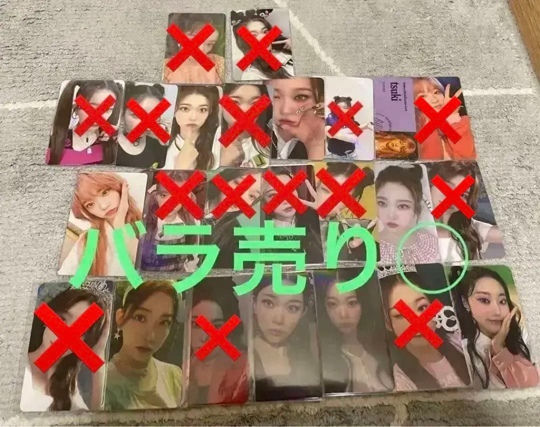 billlie ツキ トレカ　セット