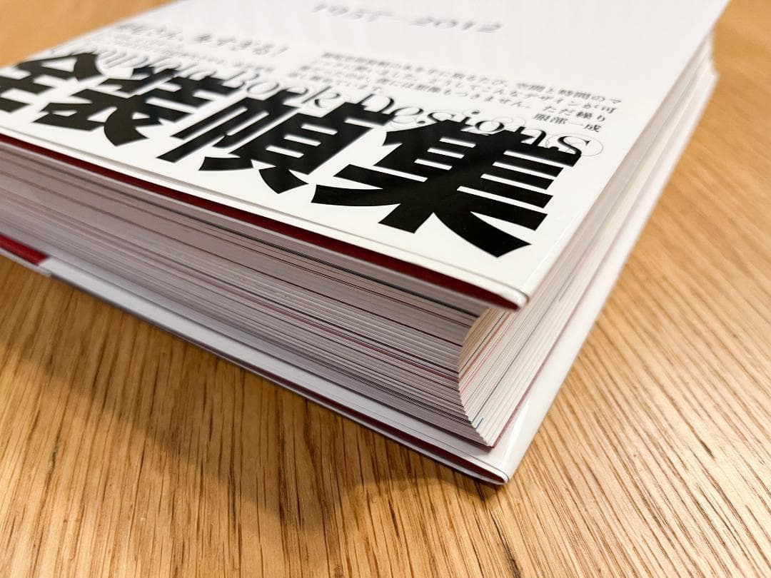 【値下げ依頼歓迎！ 美品】横尾忠則 全装幀集 1957-2012