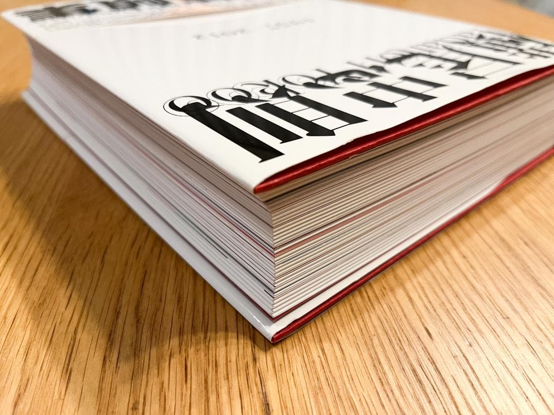 【値下げ依頼歓迎！ 美品】横尾忠則 全装幀集 1957-2012