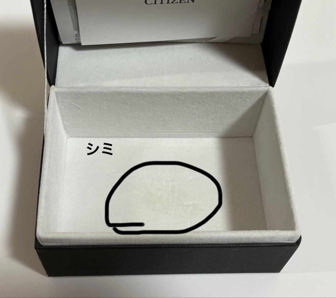 シチズン　コレクション エコ・ドライブ電波腕時計