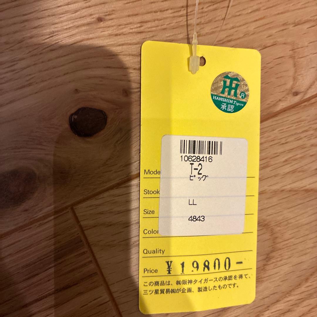 阪神タイガース　革ジャン　新品　希少