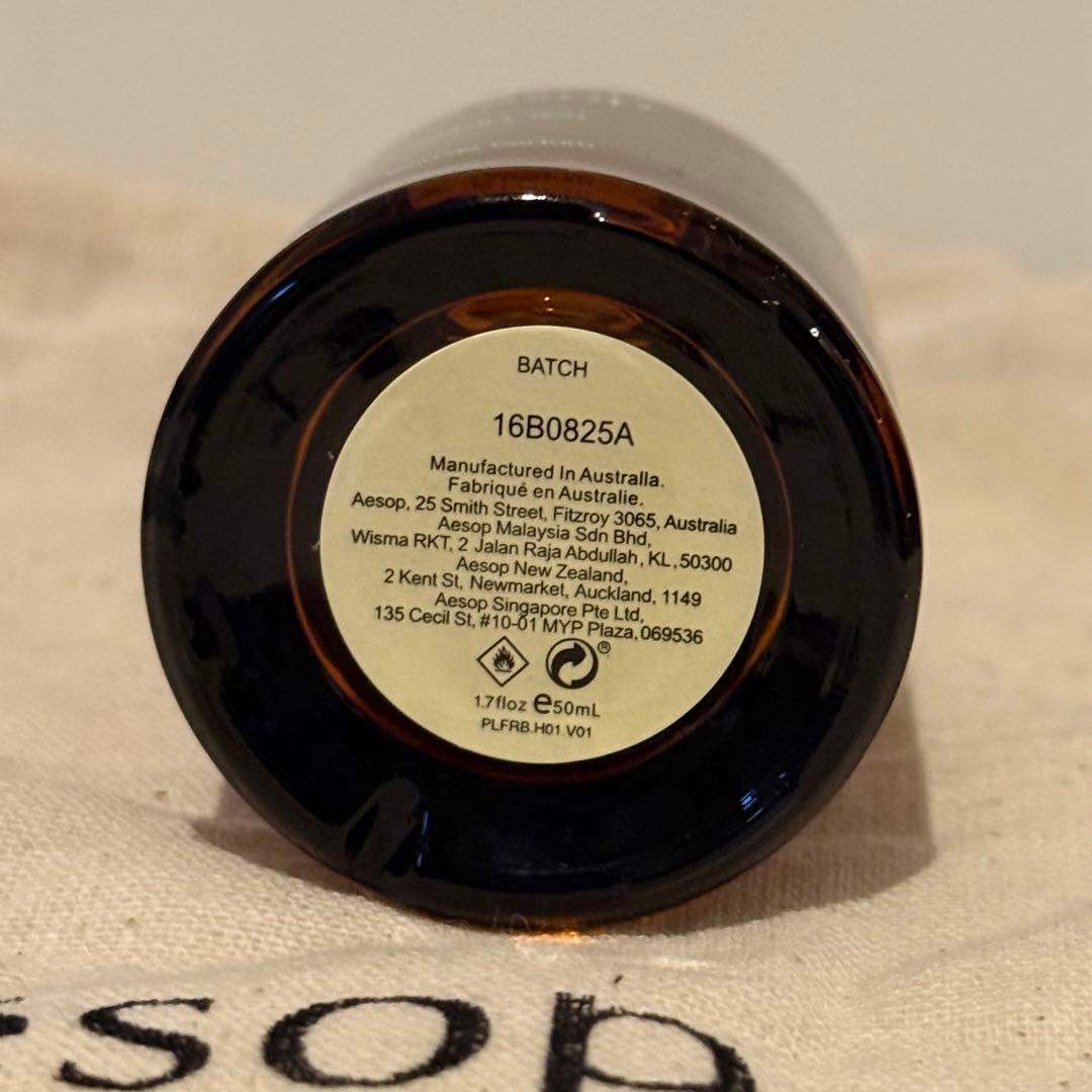 【ほぼ未使用】 Aēsop Aurner オルナー Eau de Parfum