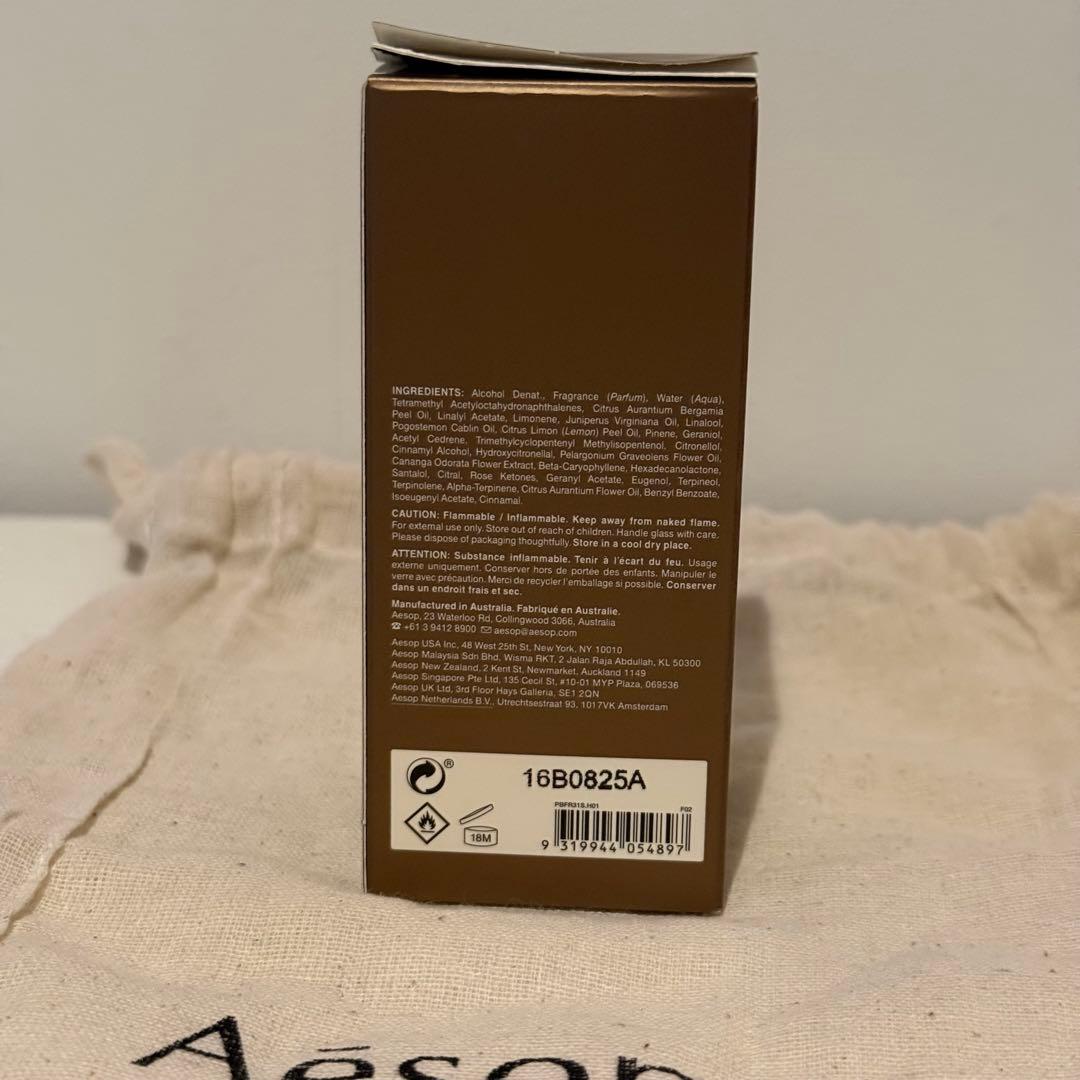 【ほぼ未使用】 Aēsop Aurner オルナー Eau de Parfum