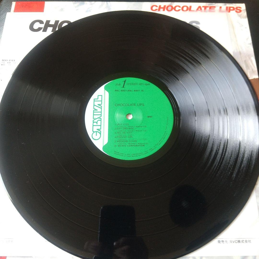 激美盤 Chocolate Lips 激レア レコード 和モノ Funk LP