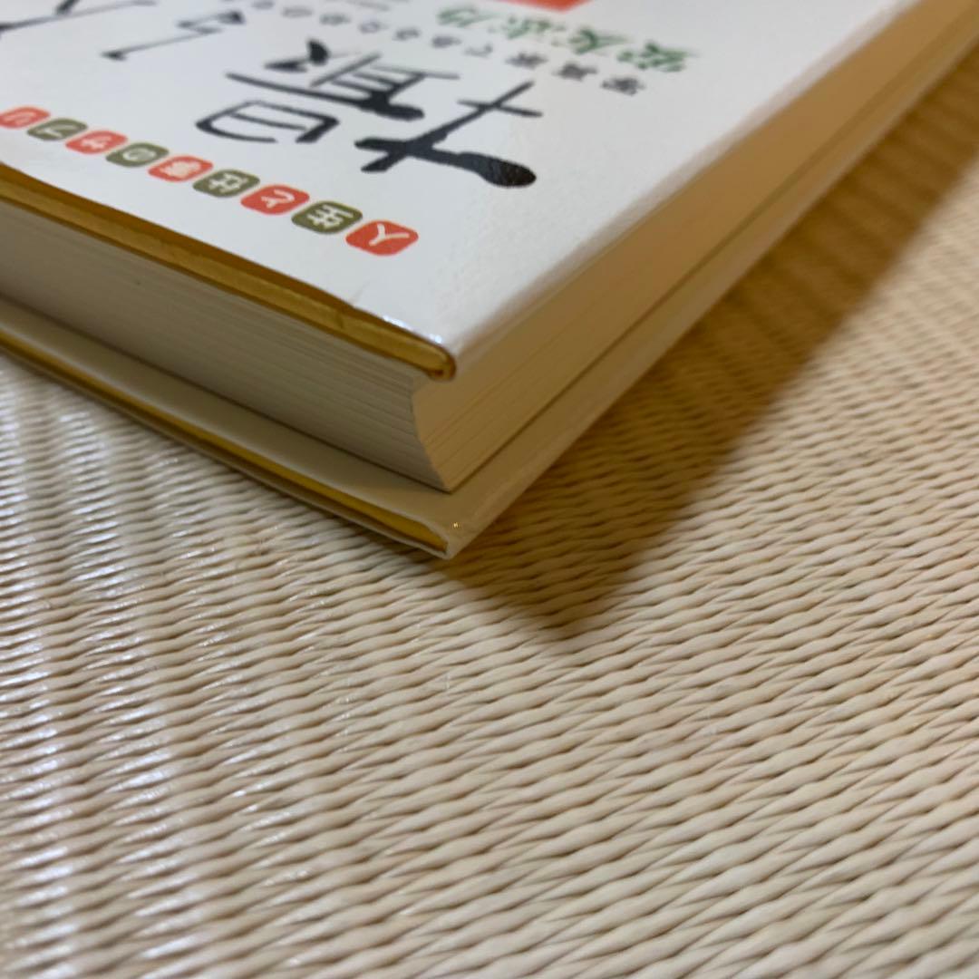 撮る人へ　写真家へ　安友志乃　窓社