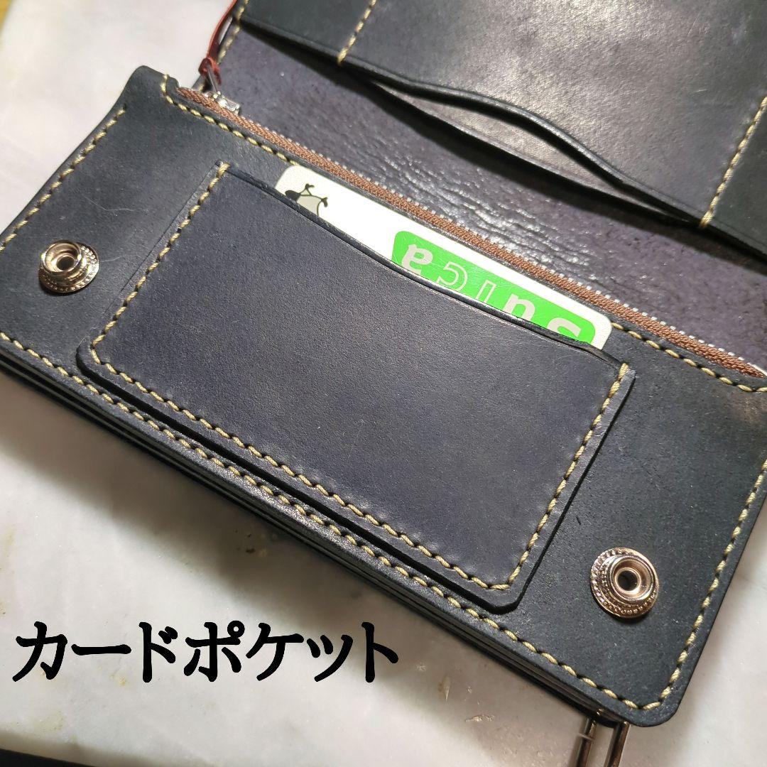 姫路ヌメ革 トラッカーウォレット ハンドメイド 長財布 ロングウォレット 黒