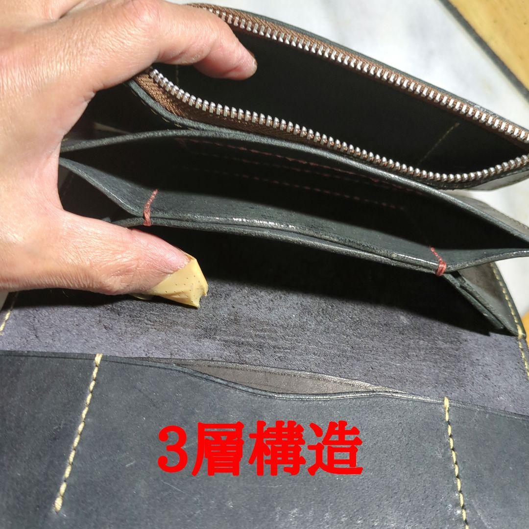 姫路ヌメ革 トラッカーウォレット ハンドメイド 長財布 ロングウォレット 黒