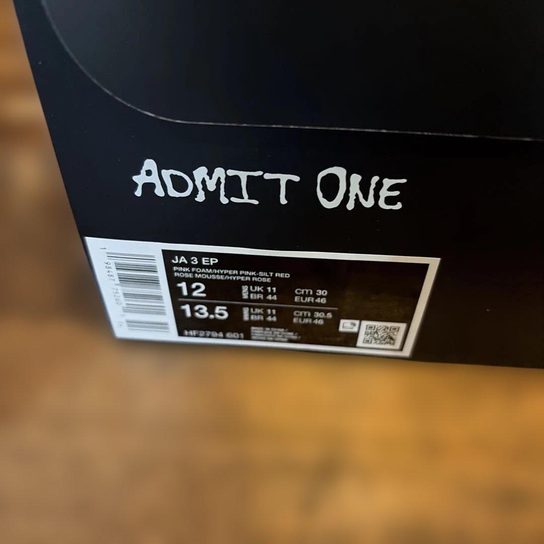 NIKE JA 3 EP JELLY BEAN 30cm 新品未使用