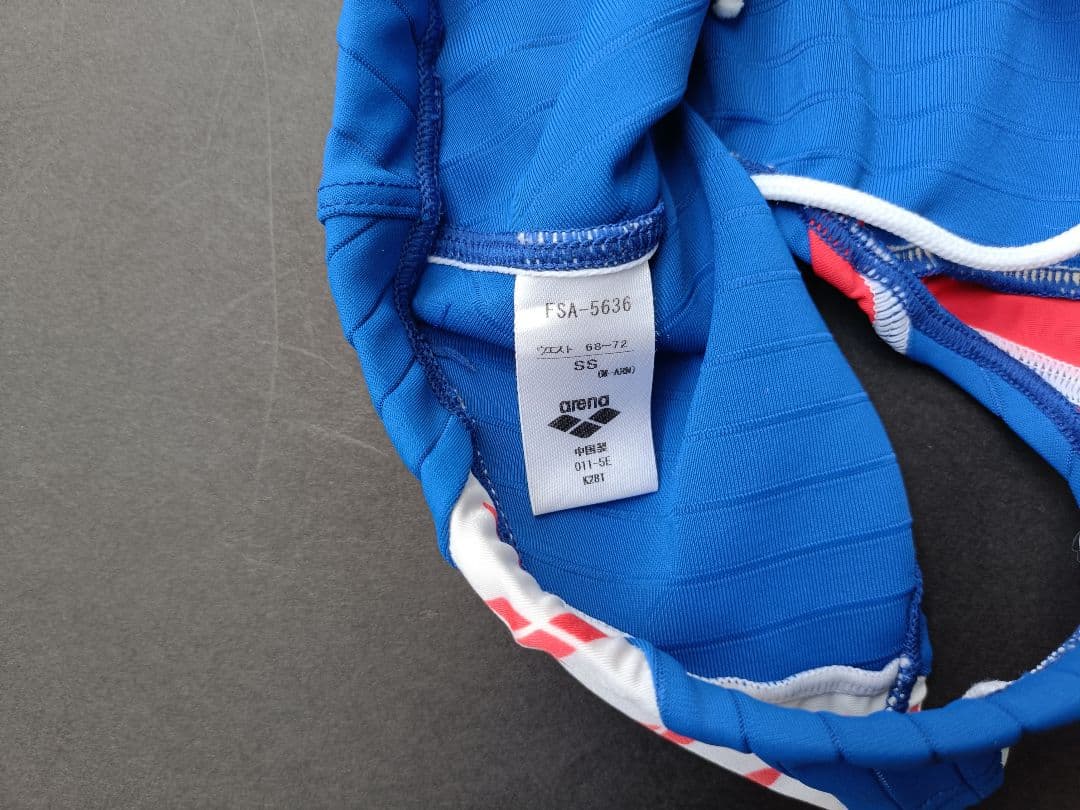 競パン 極小競パン アリーナSSサイズ ホームクリーニング済み