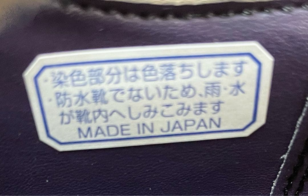 新品リーガル皮革レザーシューズストレートチップスクラッチタフレザー24.5