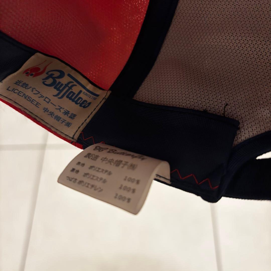 近鉄バッファローズ　帽子