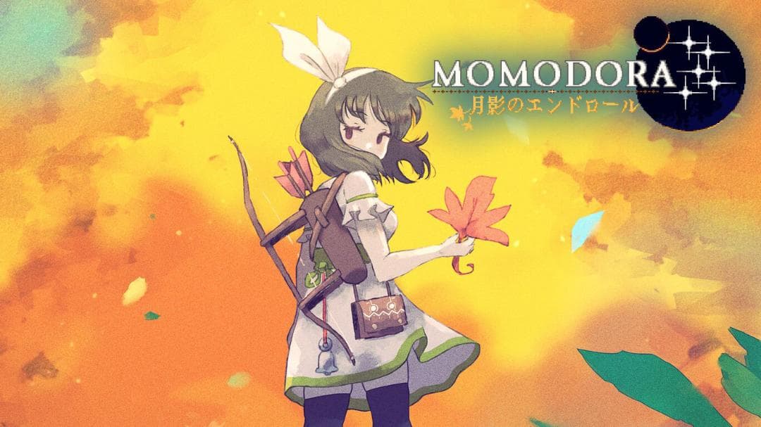 【新品】Momodora:月影のエンドロール 限定版