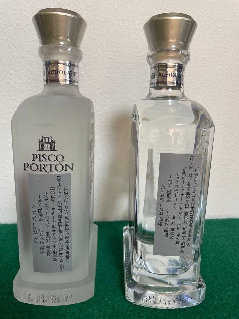 ピスコPisco Porton 2本セット