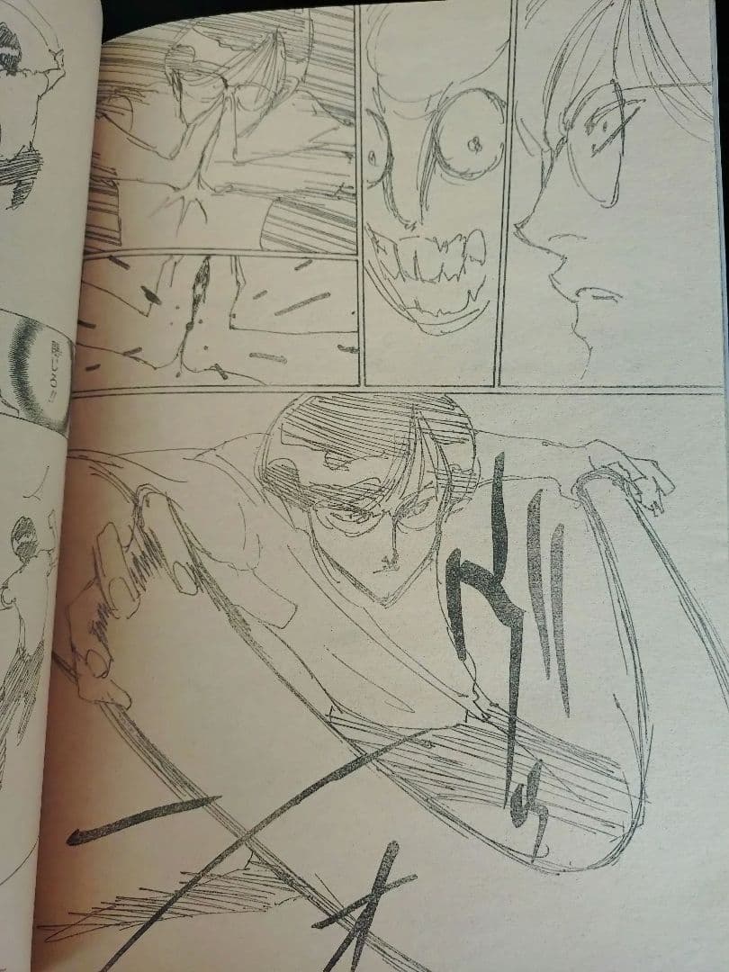 【週刊少年ジャンプ2005年39号】ワンピース　ロブ・ルッチ CP9