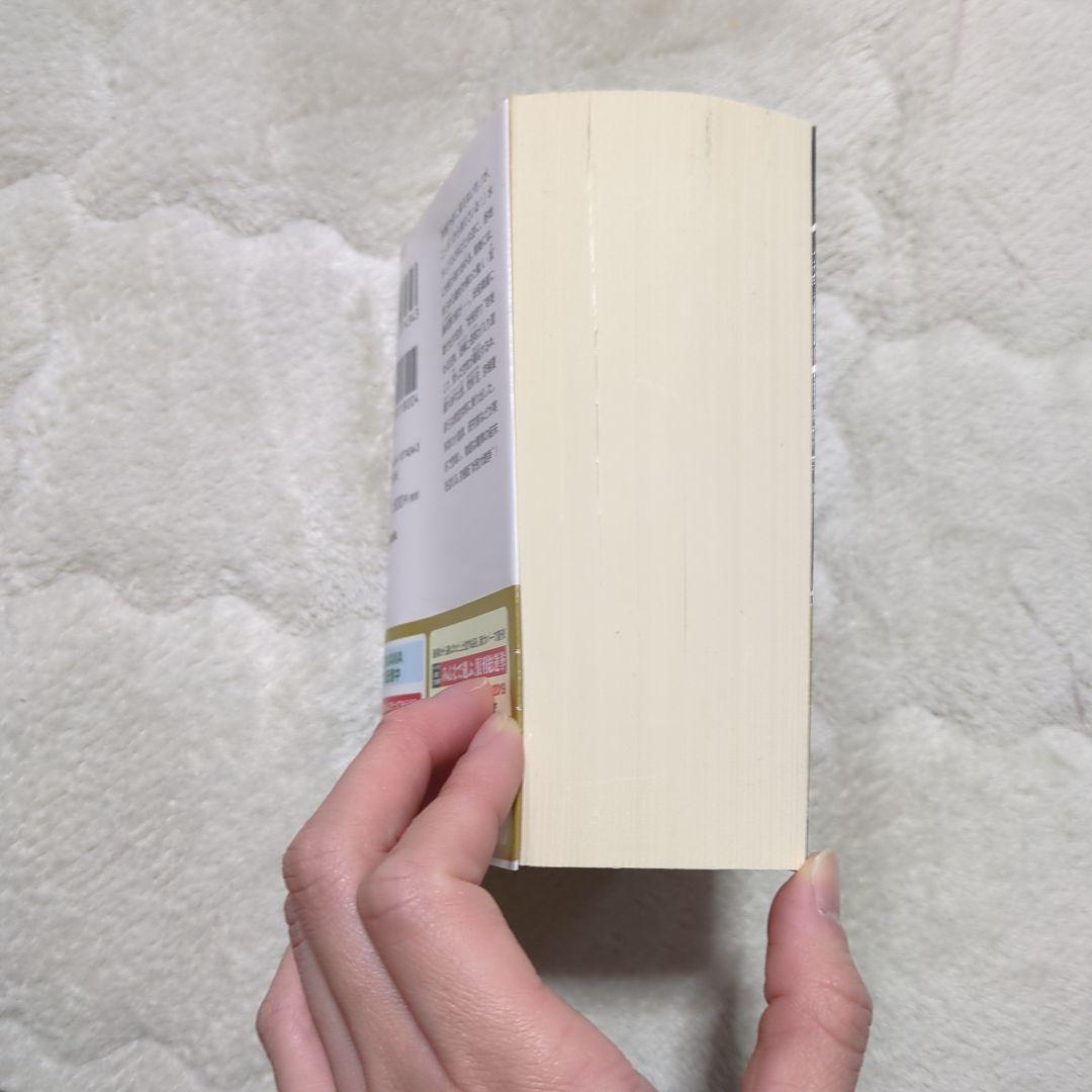 虚実妖怪百物語 序/破/急　サイン　初版　帯付き