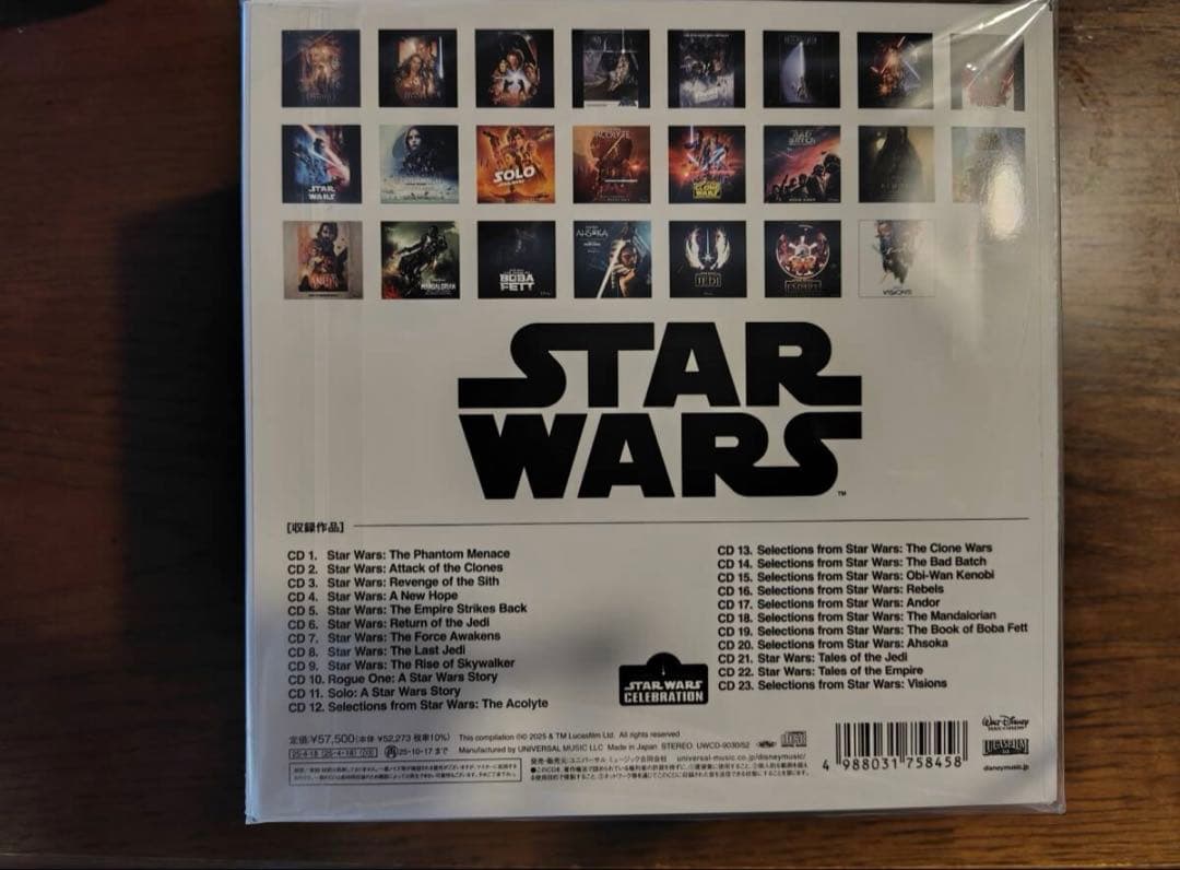特典付 スターウォーズ セレブレーション ジャパン サントラ ボックス セット