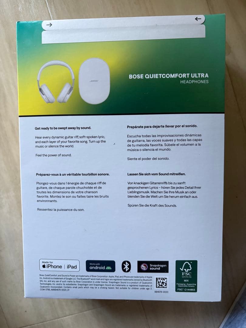【新品・未開封】BOSEQuietComfortUltraワイヤレスヘッドホン