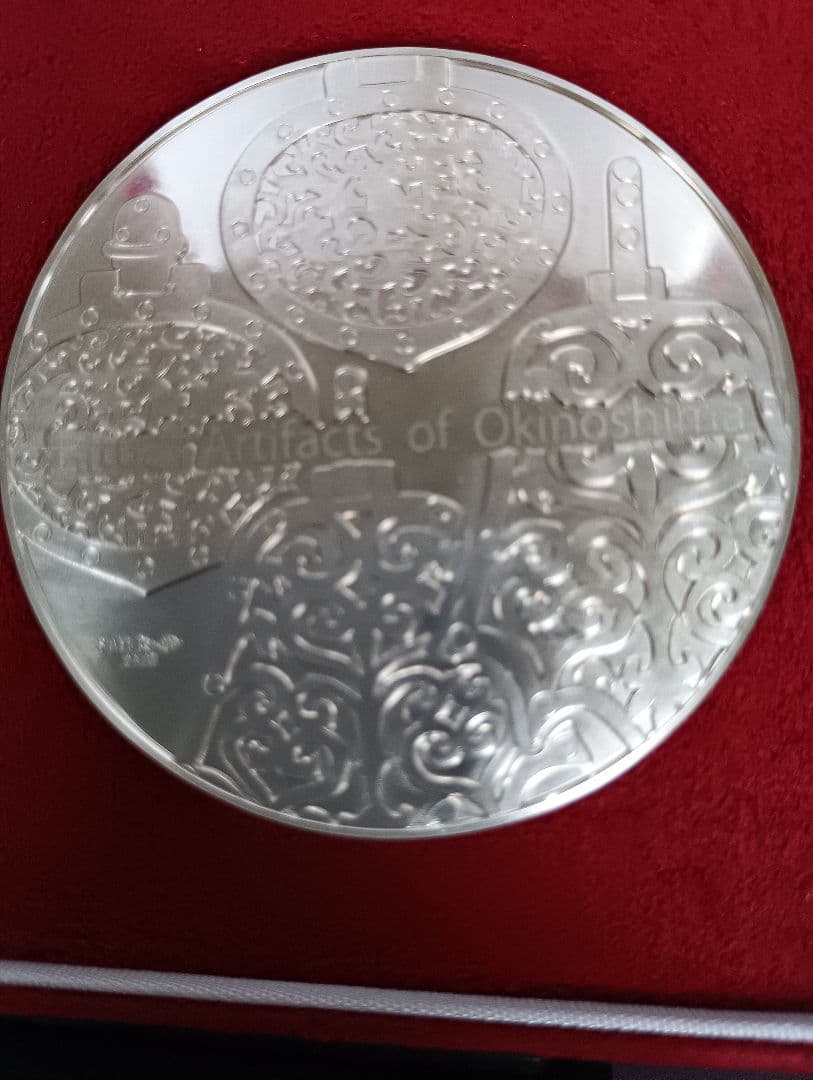 国宝章牌『沖の島祭祀の奉献品』　純銀メダル　造幣局