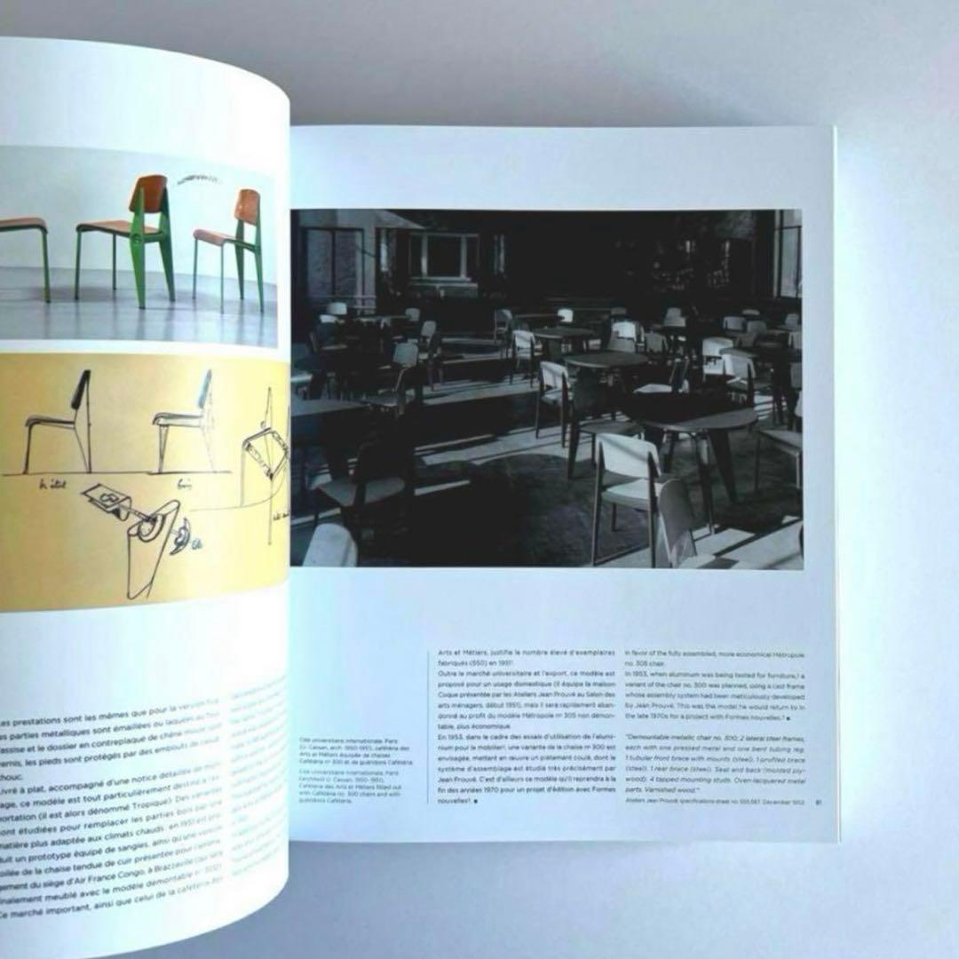 【 新品 】Jean Prouvé