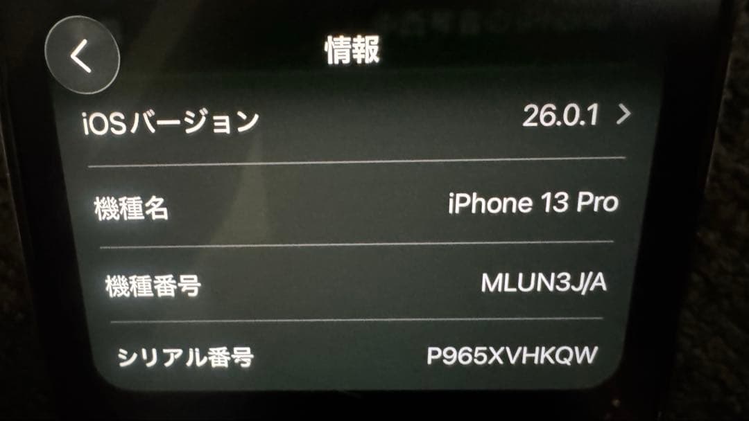iPhone13pro 本体