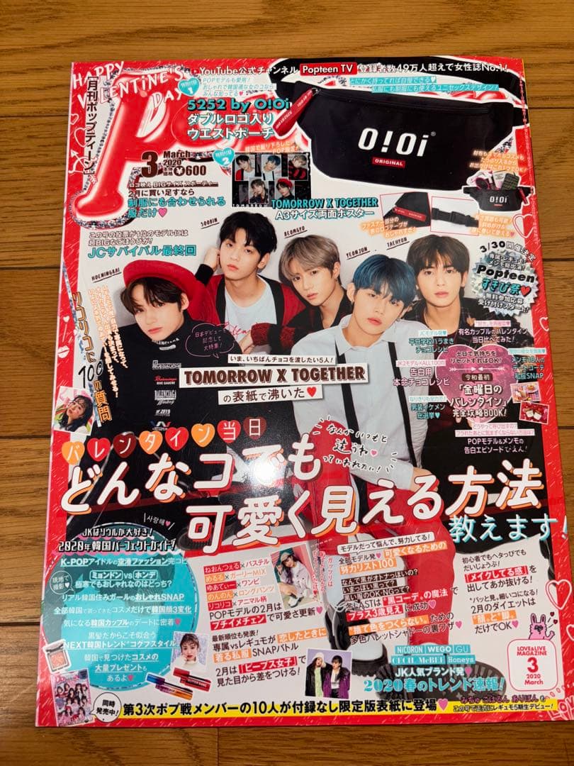 女性情報誌 Popteen