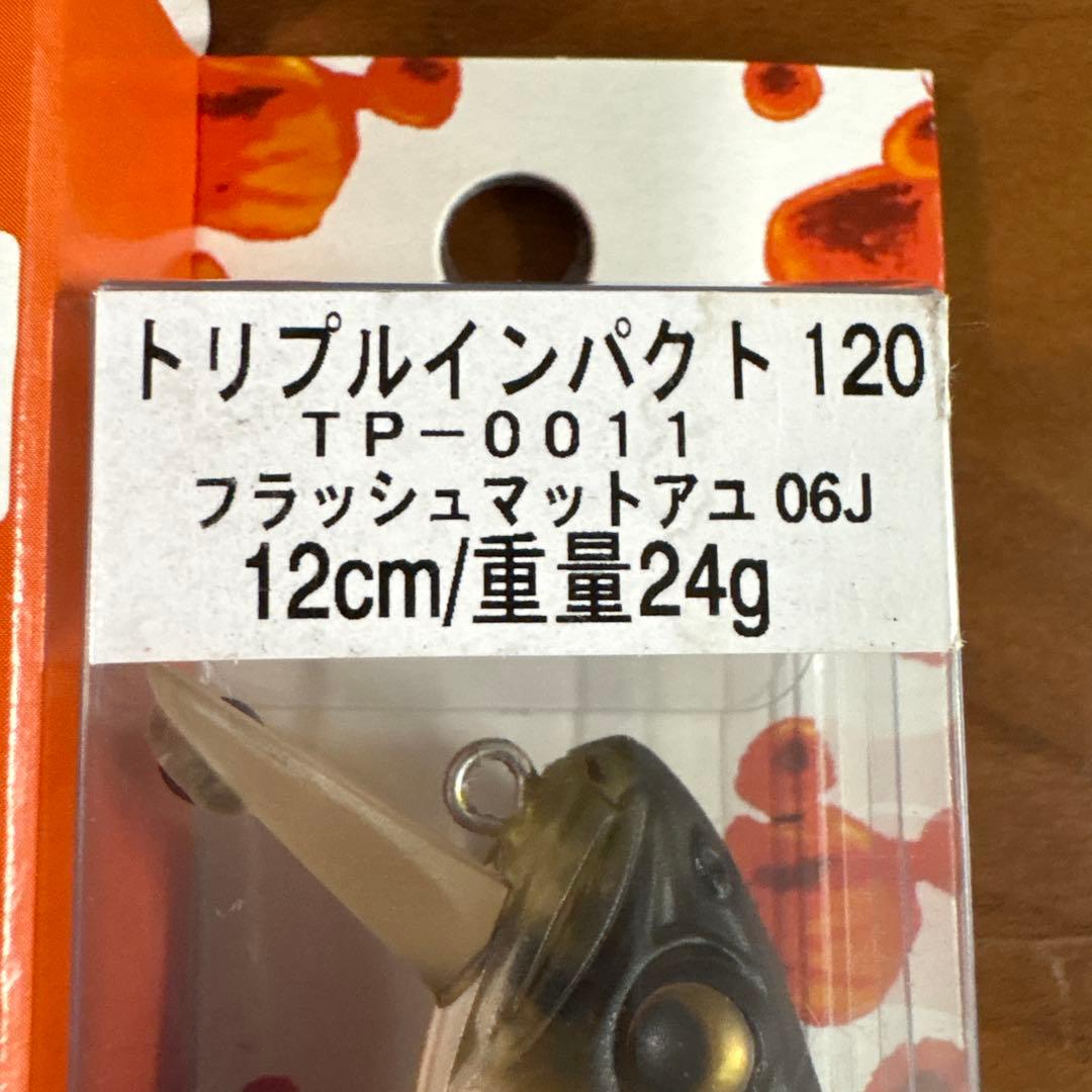 ☆オールド☆レア☆新品☆シマノ　トリプルインパクト120　3個　ゴールド　アユ