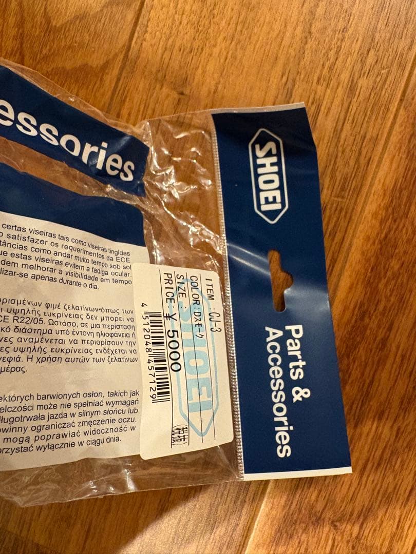 SHOEI joＬサイズ　スモークシールド