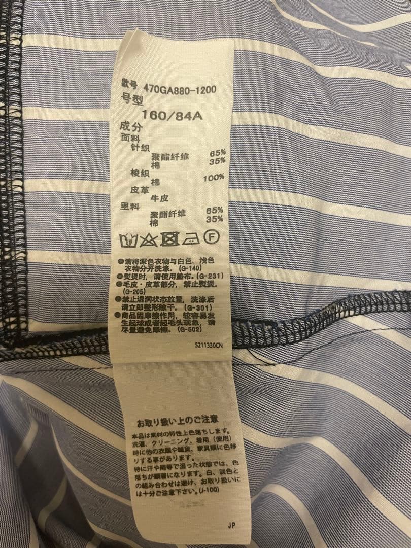 någontstans レイヤードスウェット M ブラック